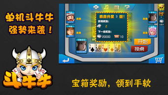 单机版斗牛破解版下载和WPS平板下载2015官方下载，以及实地数据解释定义Phablet1_v1.106，文档处理神器，助力个人与团队效率飞跃